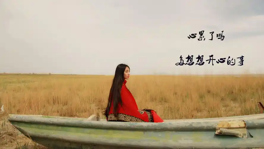 一个人感到十分心累的说说图片