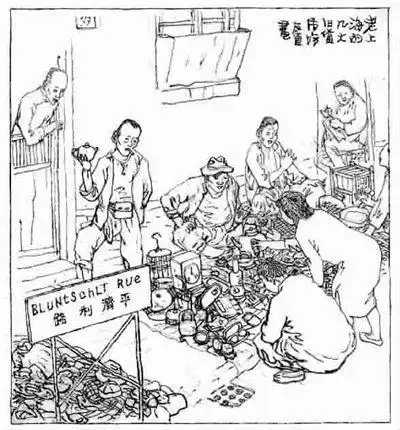 收旧货人简笔画