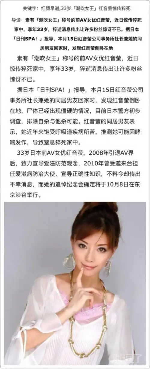 德艺双馨的老艺术家猝逝老司机们什么心情