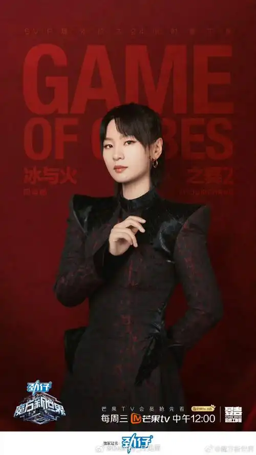 周笔畅超话#周笔畅魔方新世界##魔方新世界#  丢:放了那么多"1"给你们