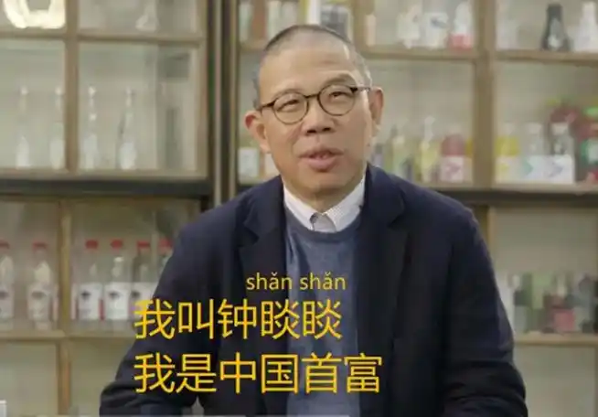 首富钟睒睒的财富密码选对行业赛道非常重要