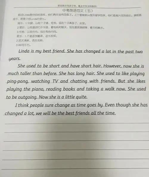 英文衡水体(正规规矩英文字体)