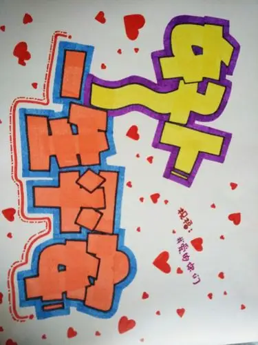 pop1 - 堆糖,美图壁纸兴趣社区