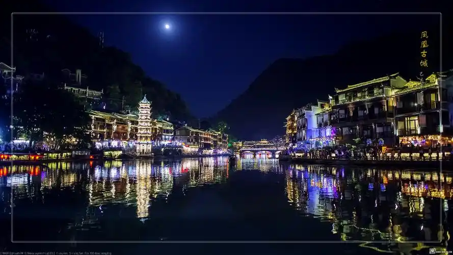 凤凰古城