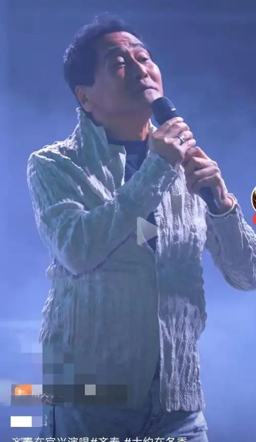 齐秦63岁演唱会现场惹众叱责衰颓妆容暴露年迈风采壮志难续