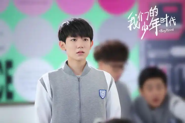 我们的少年时代