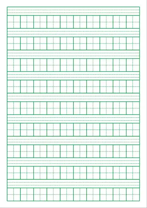 小冰ps笔记:自己制作生字本,帮宝宝更好的学习