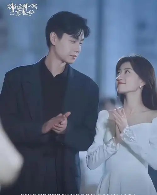 看了胡一天《恋爱》大结局,我无语至极,写下这篇文章