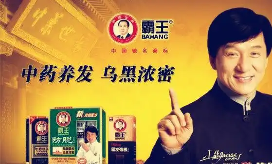 每一根毛发都不容易——毛不易的霸王防脱代言,90后的心酸谁懂