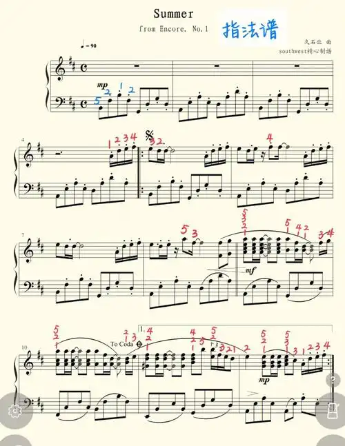 原版summer《菊次郎的夏天》钢琴谱🎹【指法版】
