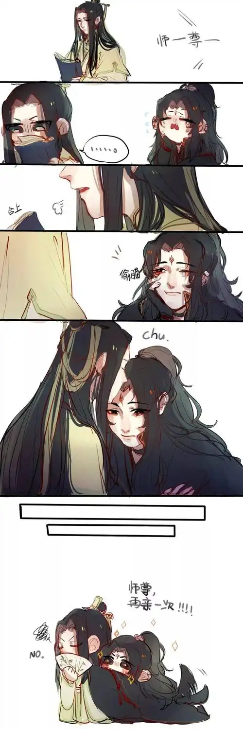 渣反师尊我想再亲一次