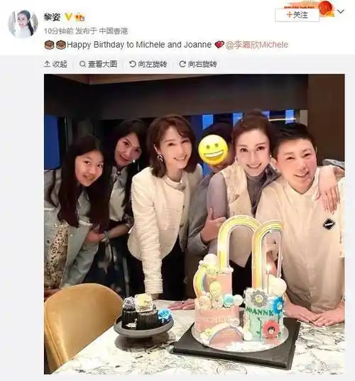 黎姿晒合照为李嘉欣庆祝生日好姐妹聚会开心同框