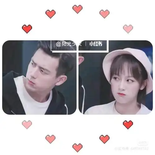 杨紫李现情侣头像