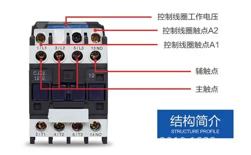 厂家供应低压交流接触器cjx20910cjx20901银触点220v380v