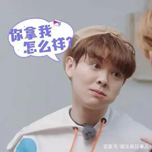 如果这辈子只能吃一道菜尤长靖三字回答网友还是尤老师厉害