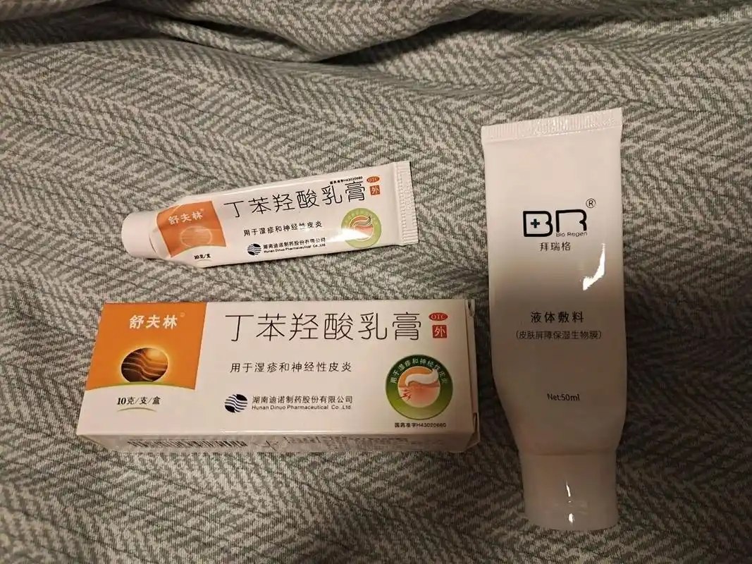 皮肤过敏在医院开的药(仅供参考) 96情况1的皮肤症状:皮肤泛红,有密