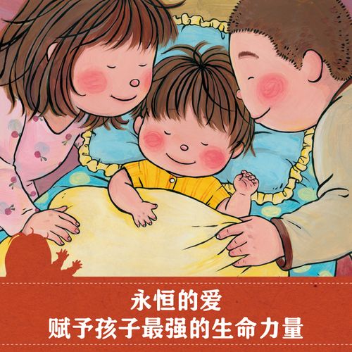 亲爱的宝贝 橙子著 中信出版社图书r 参数