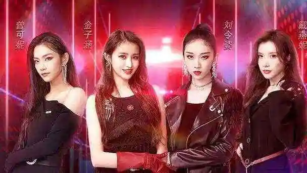 国内组合热度排行榜,塞纳河荣登榜首!火箭少女解散后热度不减