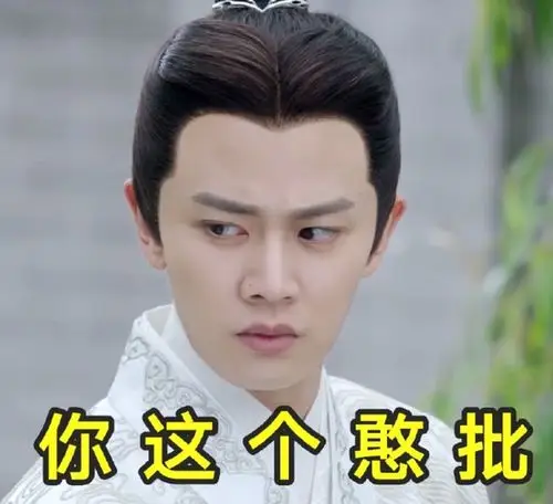 给陆大人单独开一个表情包楼,存图自用自取(持更)