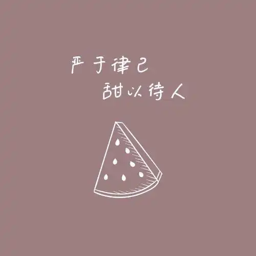 有文字控吗朋友圈文字背景图