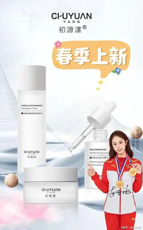 口碑好的5款护肤品推荐|美白|肤质|白皙|精华液|敏感肌肤_网易订阅