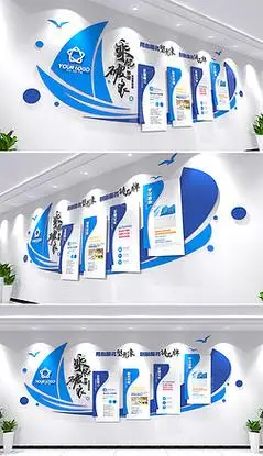 创意帆船企业文化墙宣传栏公司简介形象墙