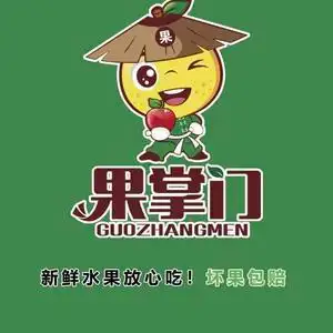 果掌门水果批发团购头像