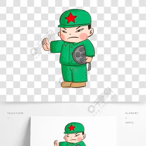 卡通男孩禁止动作原创元素