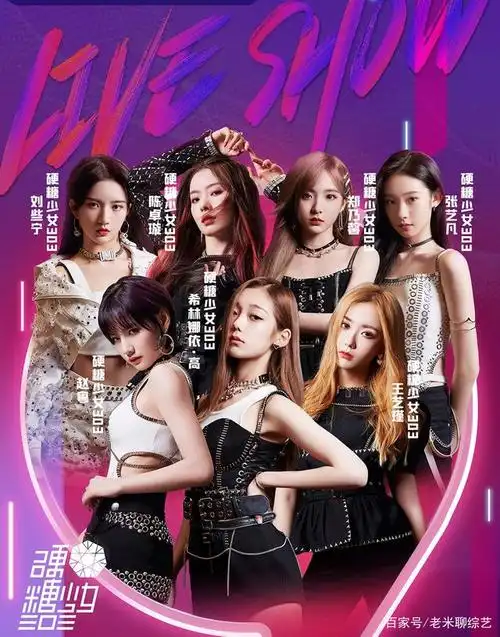 硬糖少女303首张ep主打曲《前方超a预警》明日上线,你们期待吗?