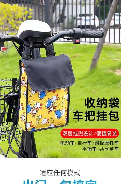 电动车前置挂物包防水手机包充电器雨披立体收纳神器电瓶车小挂袋