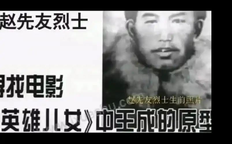 王成原型是谁?美国老兵亲眼见过