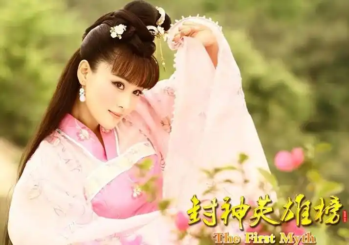 封神英雄榜 - 堆糖,美图壁纸兴趣社区