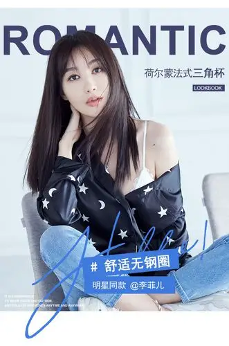 明星同款】歌瑞尔无钢圈女士内衣三角杯文胸罩背心款蕾丝睡眠文胸