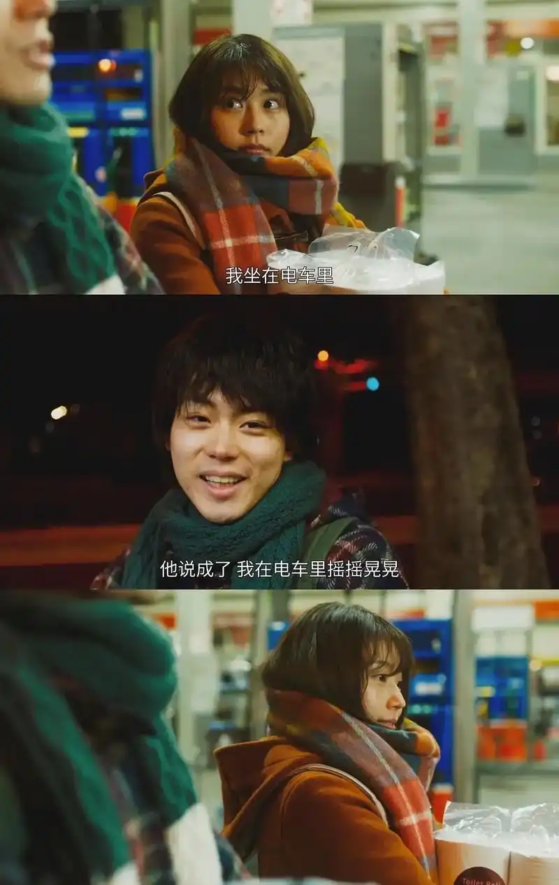 花束般的恋爱 "如果爱情有结局的话 - 抖音