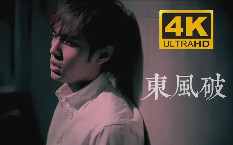 【4𝐊/𝟔𝟎𝐅𝐏𝐒】周杰伦《东风破》琵琶弹奏,百听不厌