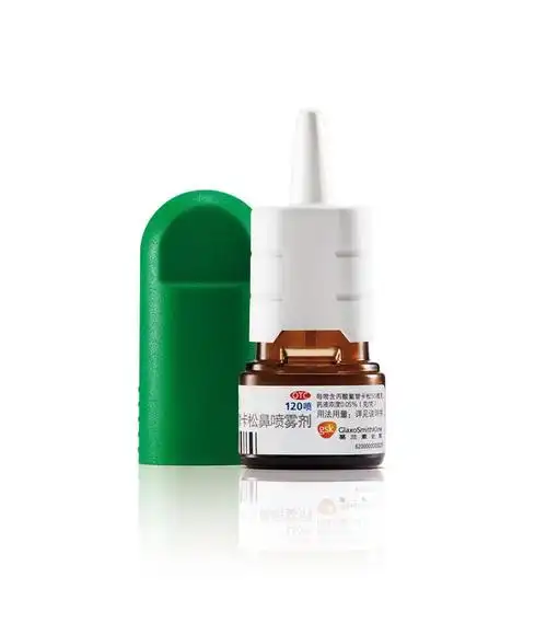 的内舒拿(糠酸莫米松鼻喷剂),葛兰素史克生产的辅舒良(丙酸氟替卡松)