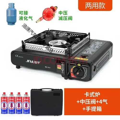气罐烧烤炉具野户外便携式煤气灶卡磁卡斯燃气火锅瓦斯卡式炉 【两用