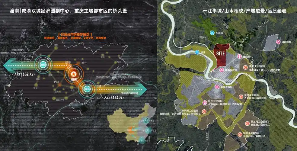 重庆潼南福山公园规划设计与概念方案