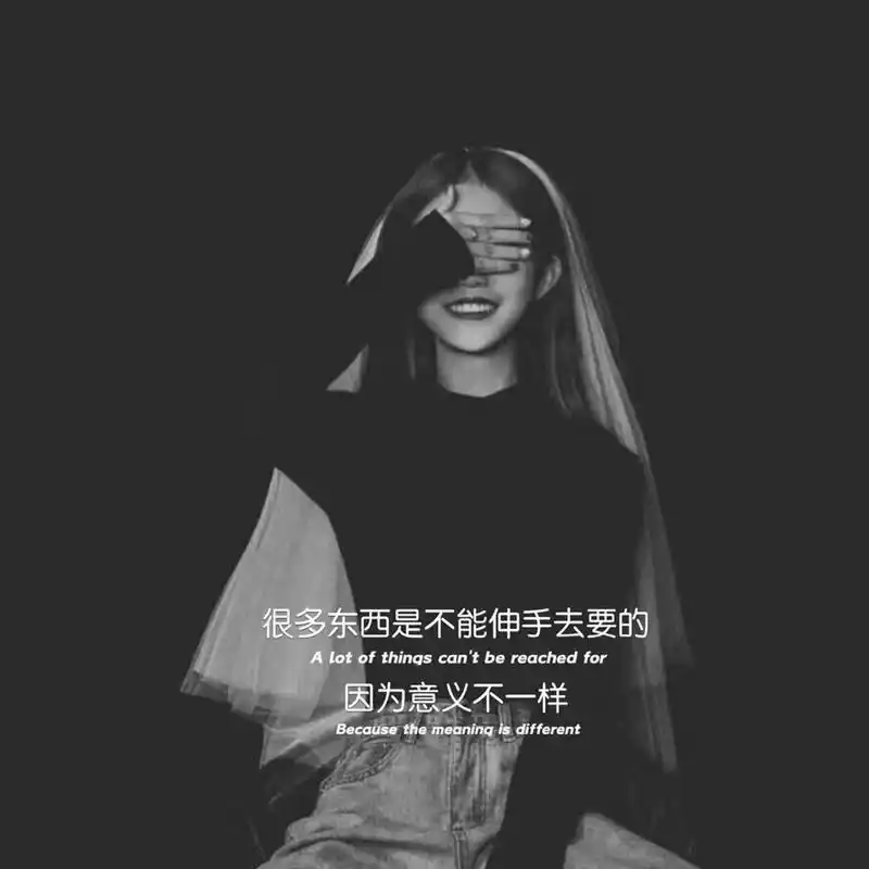 超火的人生感悟朋友圈背景图 成长的路上总会遇到一些意想不到的事情