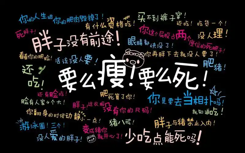 天蝎座b型血减肥方法