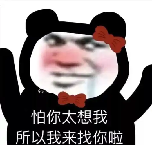 《抖音》2021年最新最全的聊天必备表情包大全