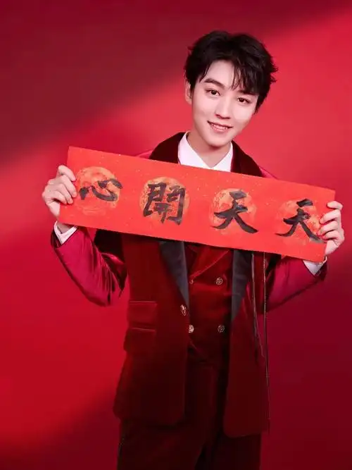 mithridate#星耀新年#王俊凯身着mithridate专属定制红色丝绒西服