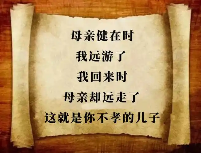 大半辈子的苦,您为了养我长大,我苦命的母亲:无论男女,每天睡前做一做