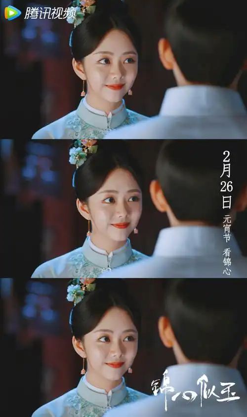 锦心似玉明天开播##电视剧锦心似玉