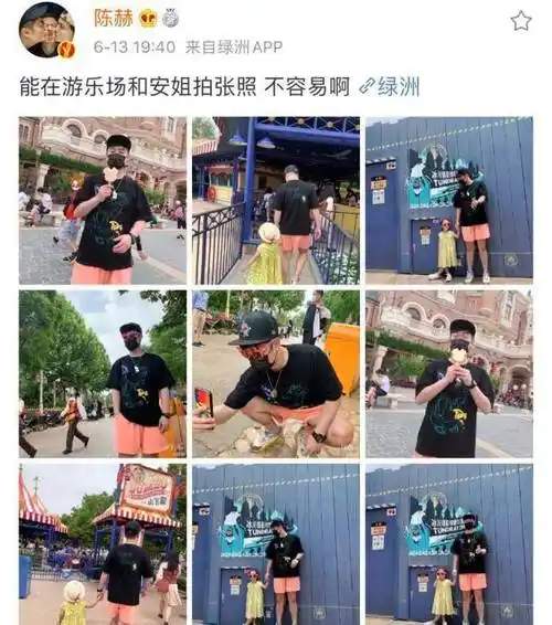 穿小黄裙逛游乐场,嘴唇鼻子神似陈赫_安姐_鹿晗跳