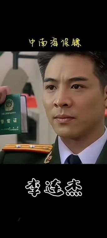 功夫巨星李连杰,如今已变成一个老头,岁月不饶人,大家还是要开 - 抖音