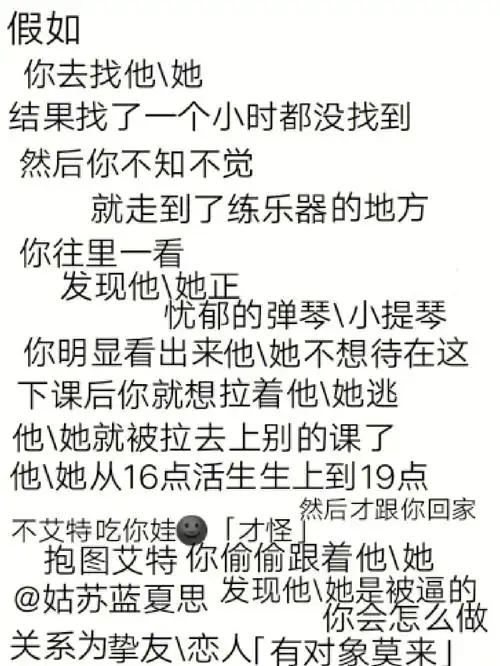 p1段夏天"我知道了,父亲…我明日会去的"夏父"不愧是我最看重的女儿"