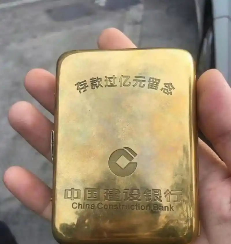 建行有发过这样的金条吧