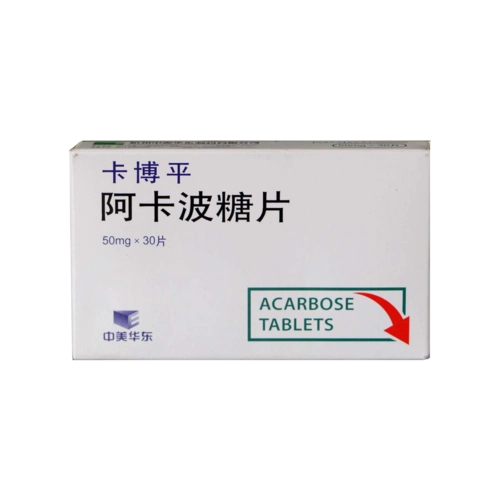 阿卡波糖片-卡博平 50mg*30片