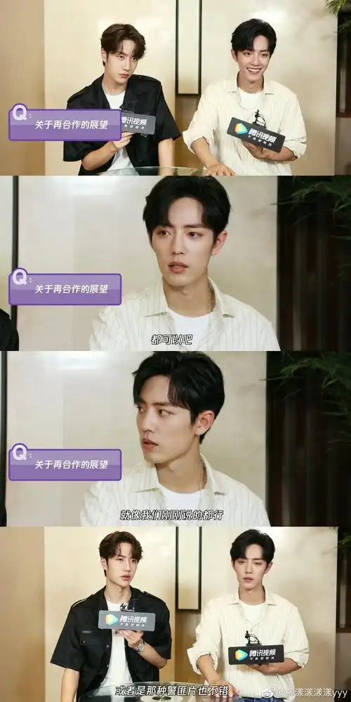 肖战王一博 - 浣非